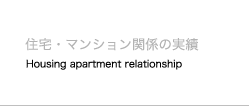 様々なクリエイト
