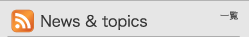News & Topics