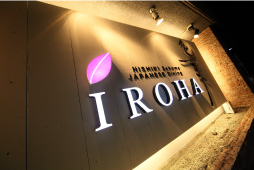 Japanese Dining IROHA